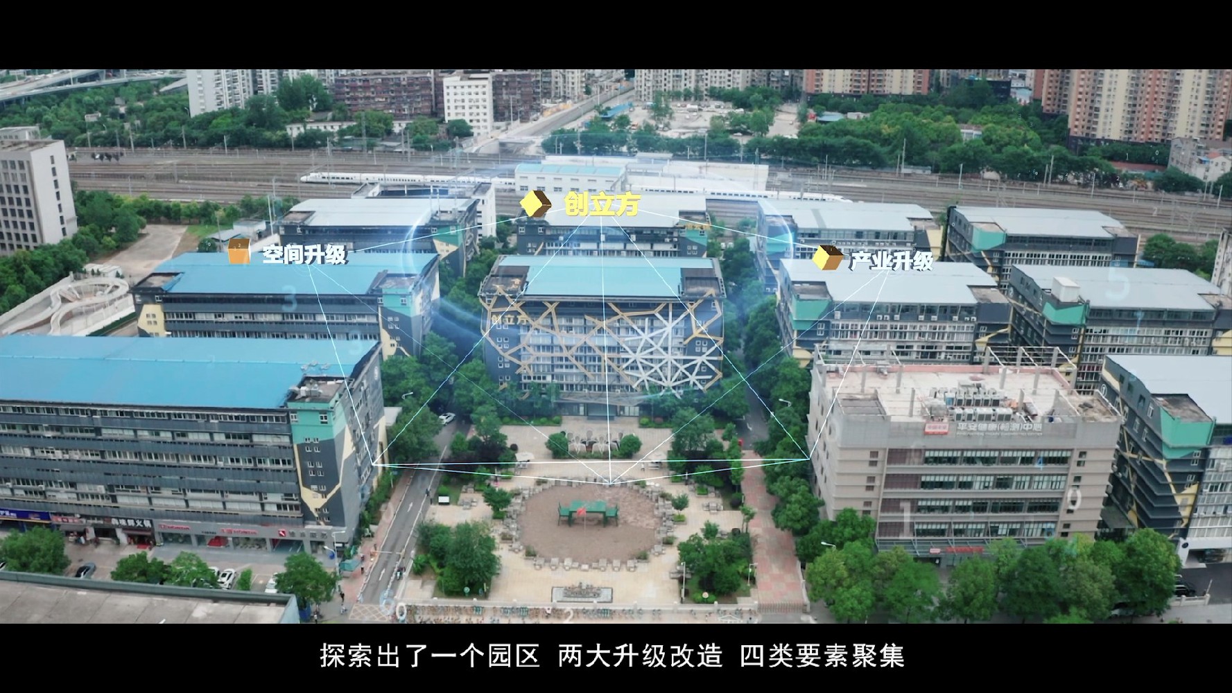 武漢創(chuàng)立方產(chǎn)業(yè)園招商