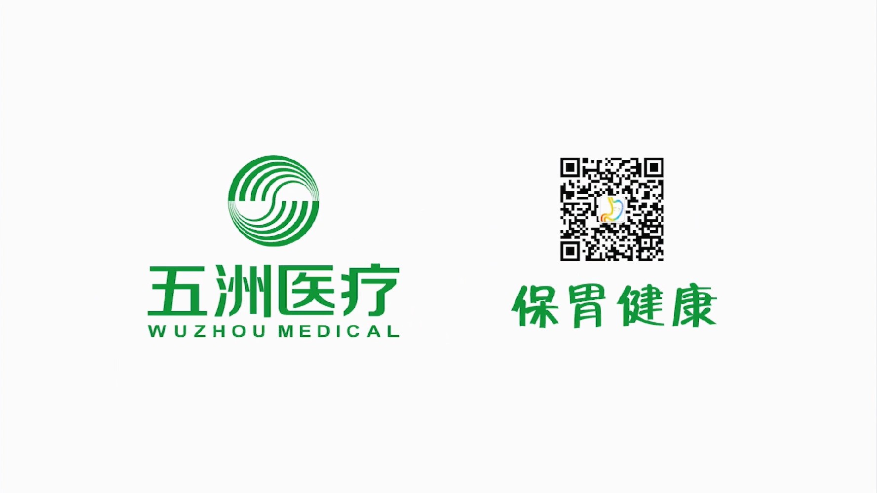醫(yī)療動(dòng)畫宣傳片