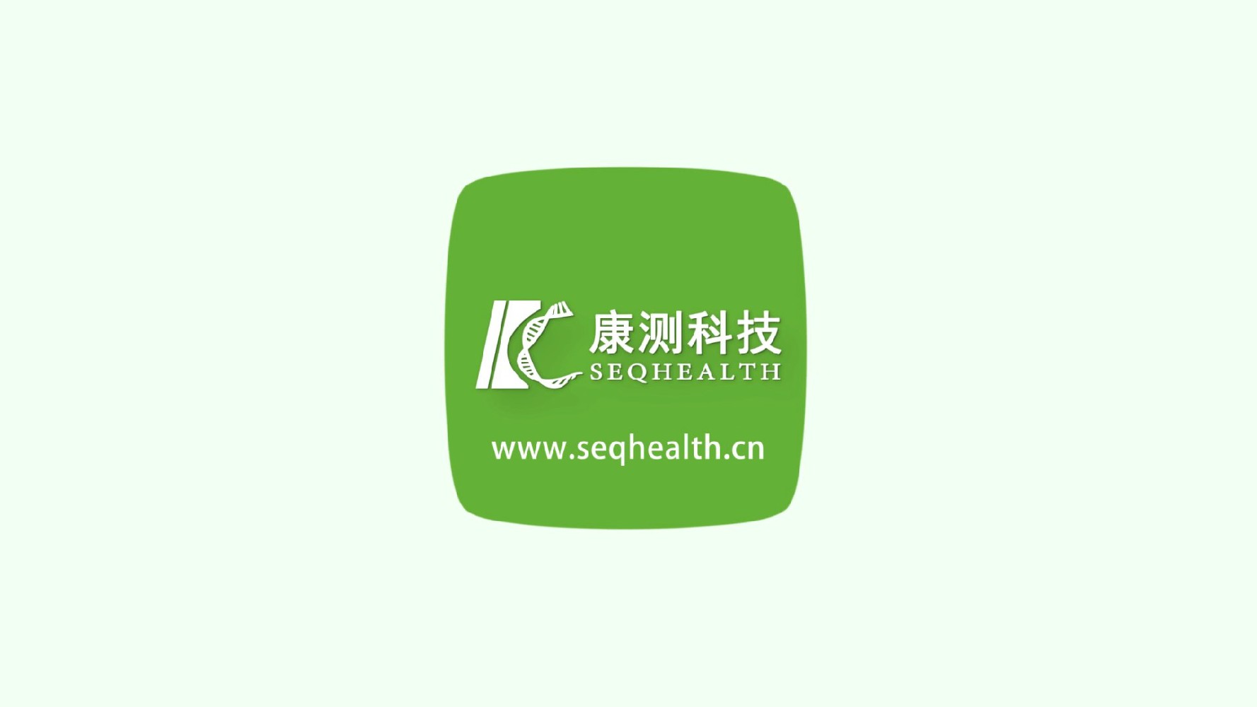 基因檢測(cè)  專業(yè)動(dòng)畫