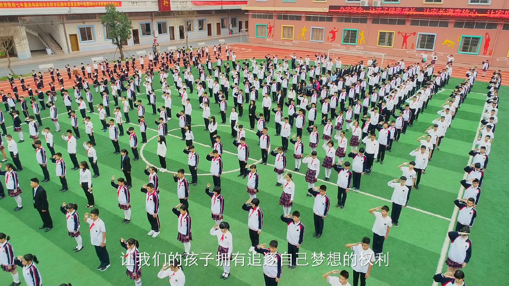 創(chuàng)客教育宣傳片